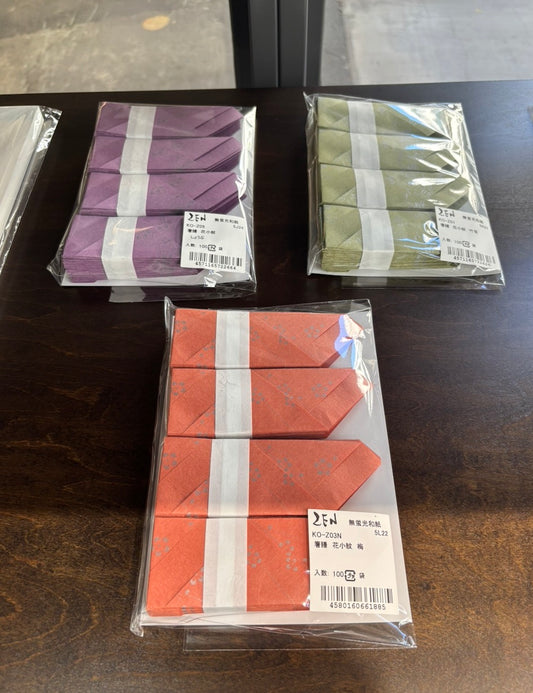 Decorative Washi Paper Chopstick Sleeves (100pk)