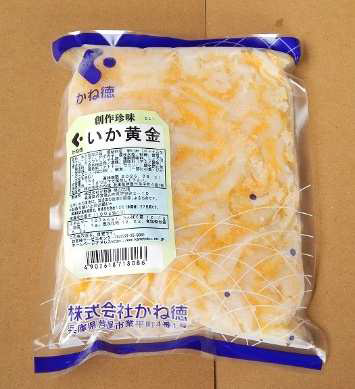 Cuttlefish With Golden Roe