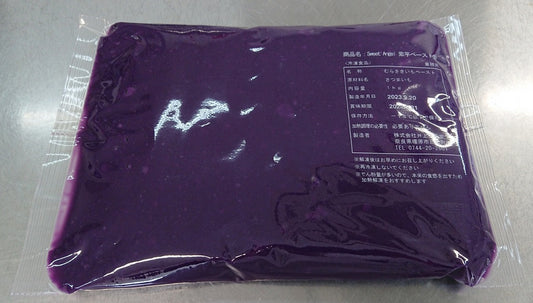 Vegetable Paste