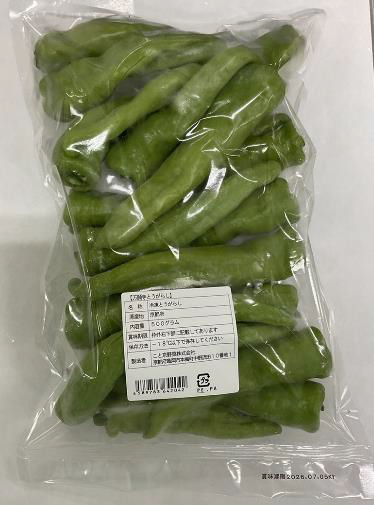 Frozen Manganji Chili Pepper