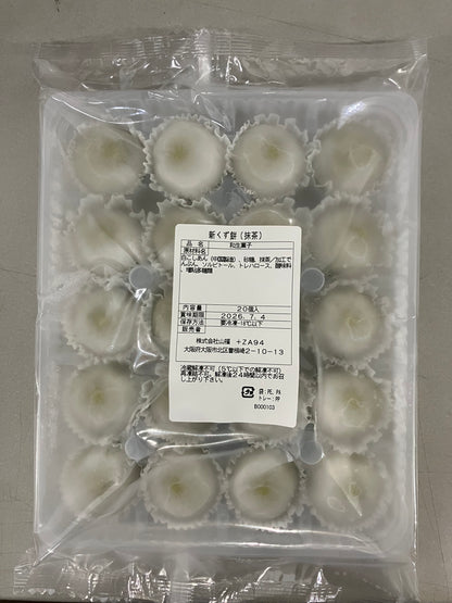 "Kuzumochi" Kudzu Starch Sweets