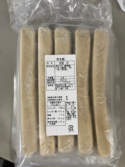 "Namafu" Gluten Cake