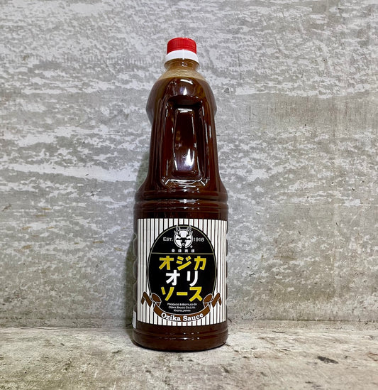 Ori Sauce (Spicy Aged Pepper and Herb Blend)