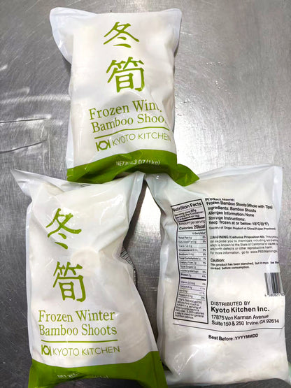 Frozen Bamboo Shoots (Whole With Tips)