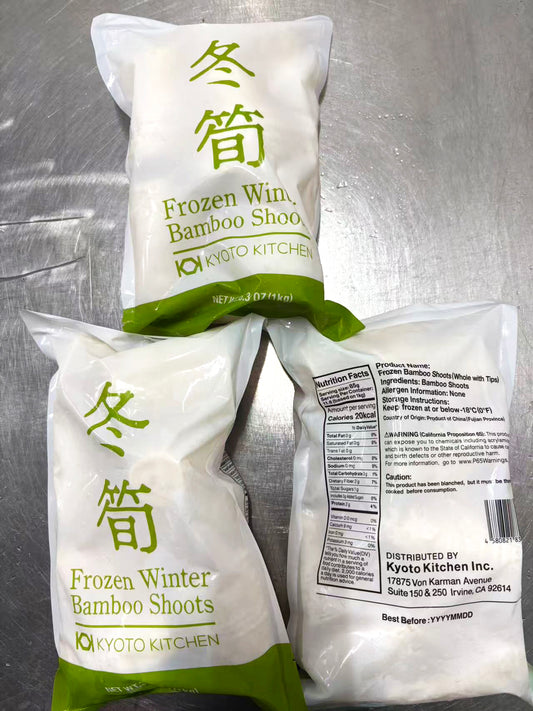 Frozen Bamboo Shoots (Whole With Tips)