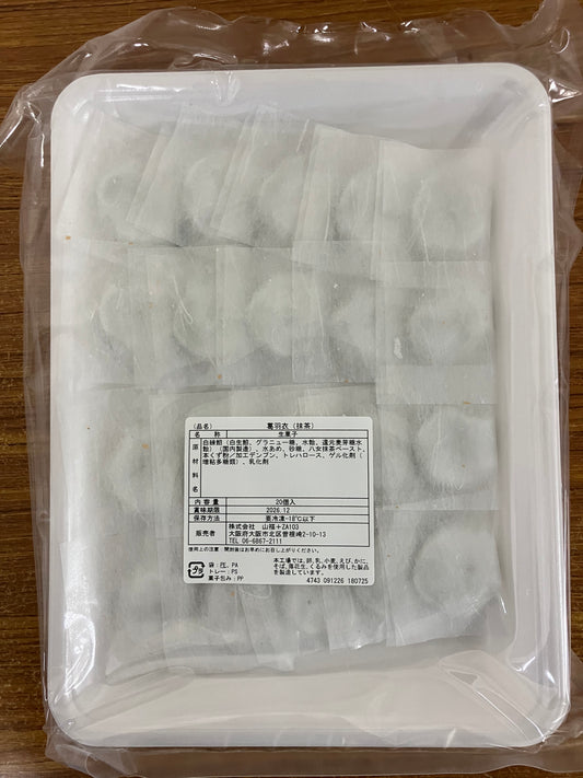 Matcha Kuzu Mochi Delight