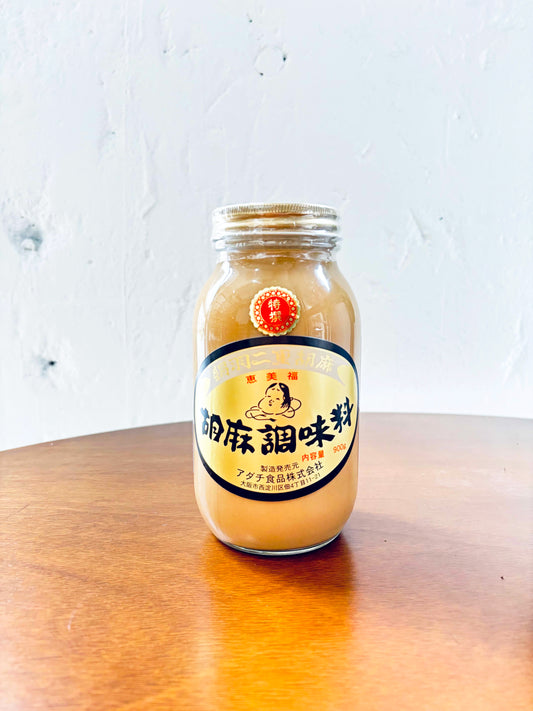 Premium "Atarigoma" Handcrafted Ground Sesame Seeds