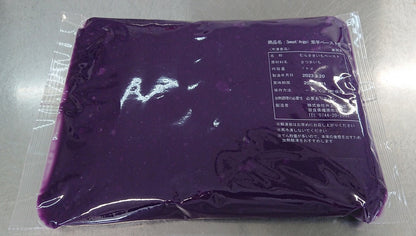 Vegetable Paste