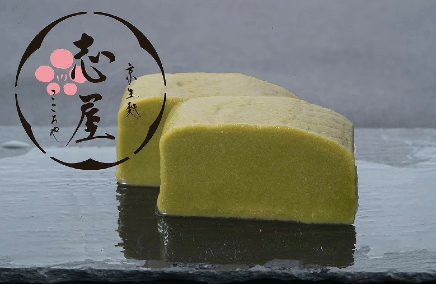 "Namafu" Gluten Cake