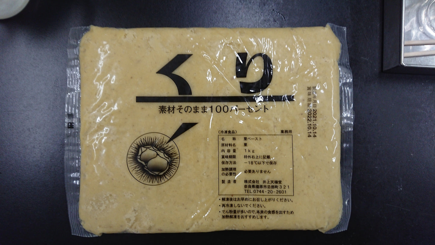Vegetable Paste