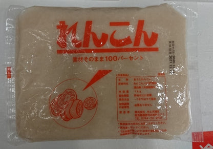 Vegetable Paste