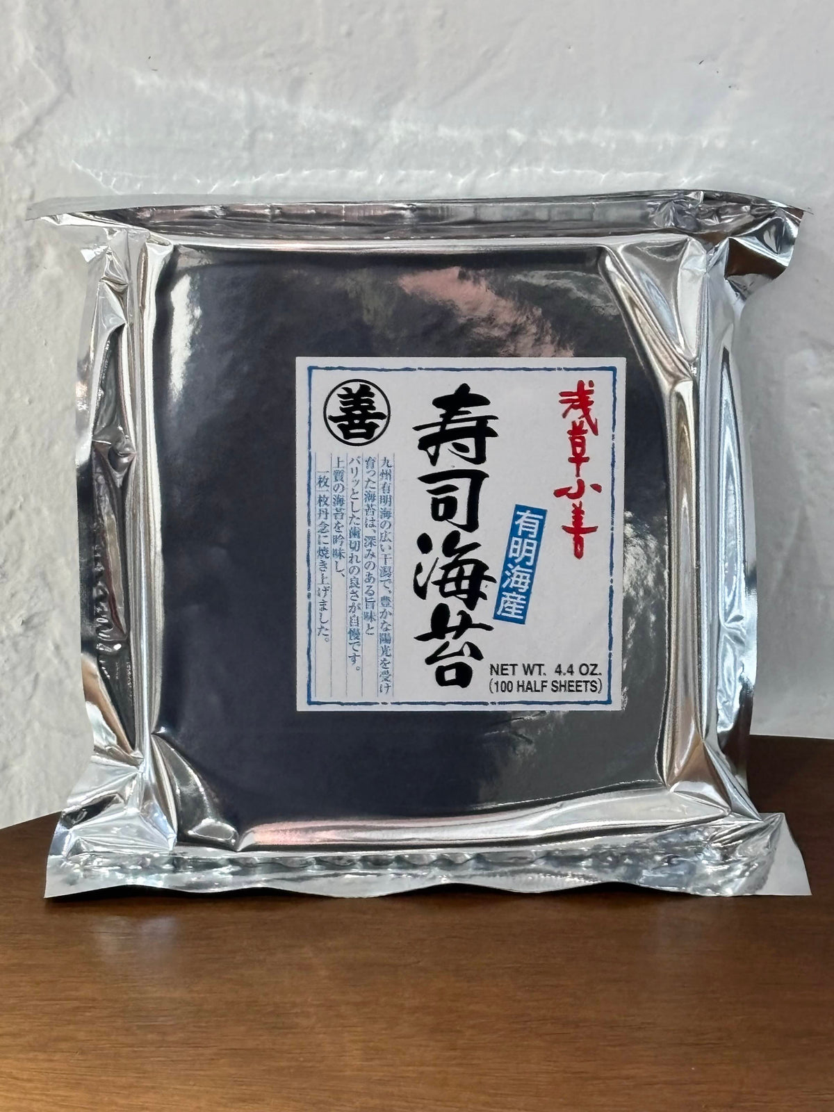 Premium Ariake Nori, Half Cut