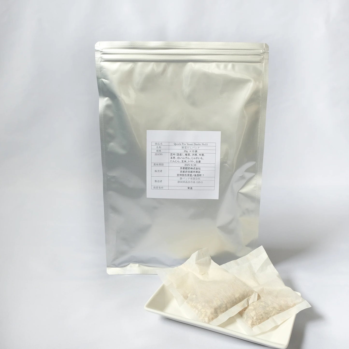 Vegetable Dashi Pack