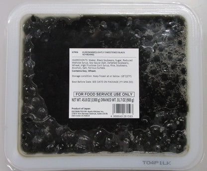 Kuromame (Lightly Sweetened Black Soybeans)