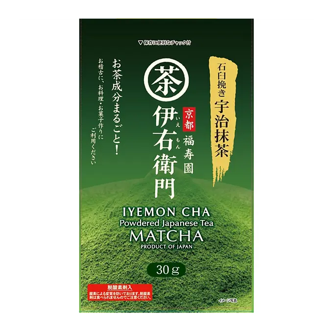 Ceremonial Grade Uji Matcha