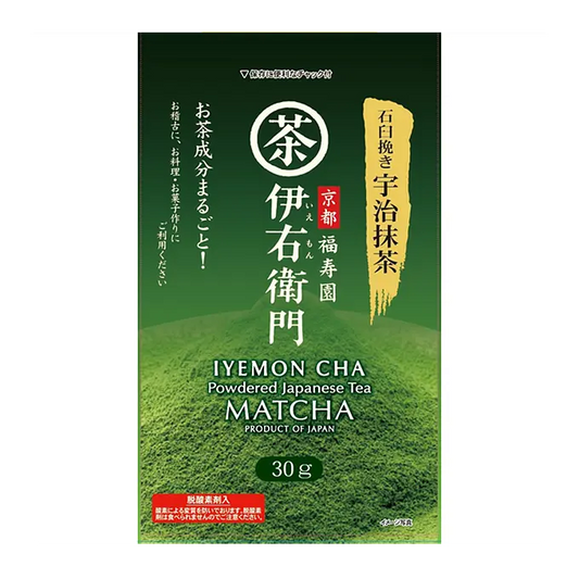 Ceremonial Grade Uji Matcha